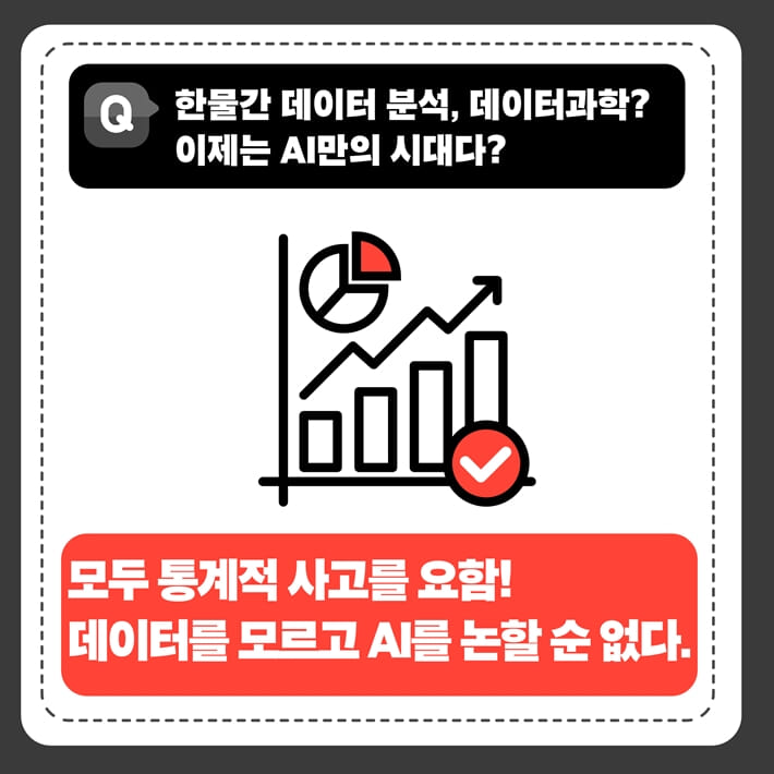카드뉴스2
