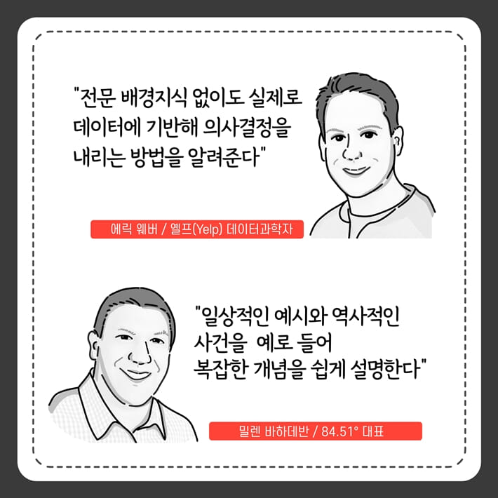 카드뉴스8