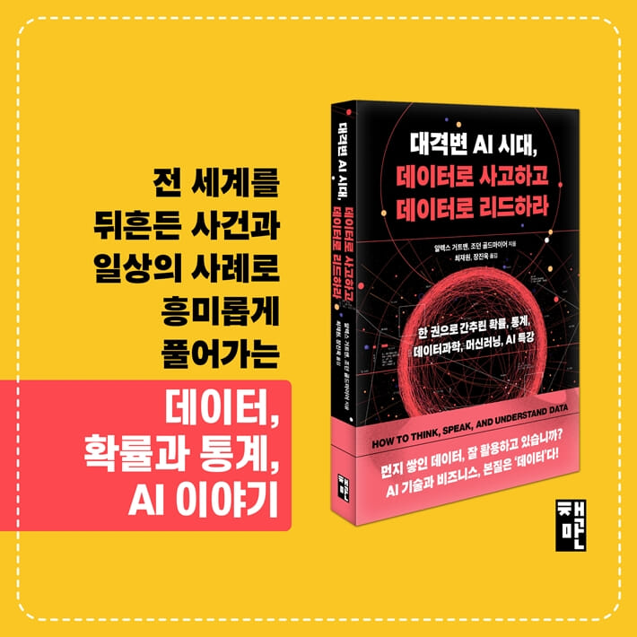 카드뉴스9