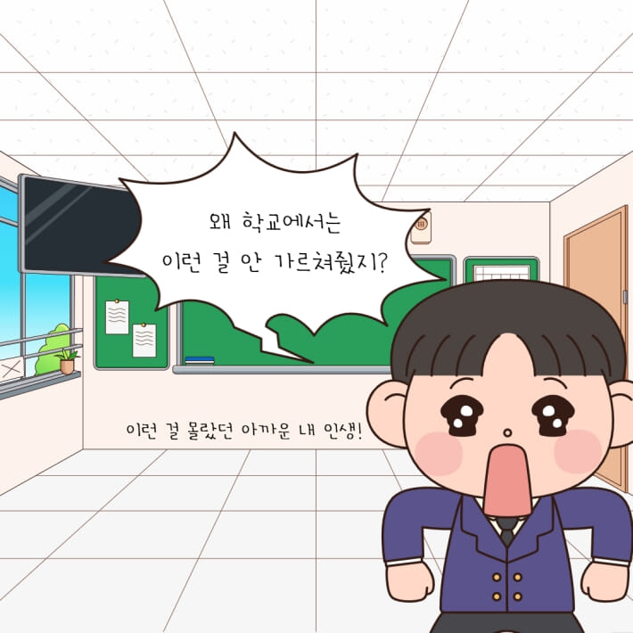 카드뉴스3