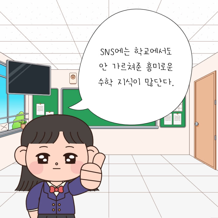 카드뉴스4