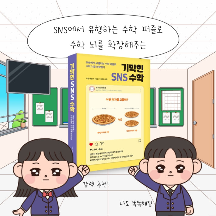 카드뉴스5