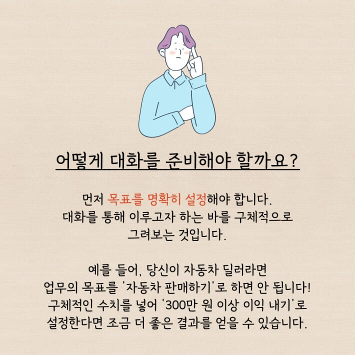 카드뉴스3
