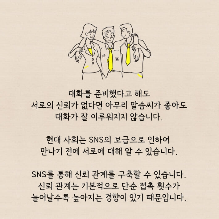 카드뉴스4
