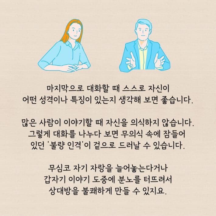 카드뉴스6