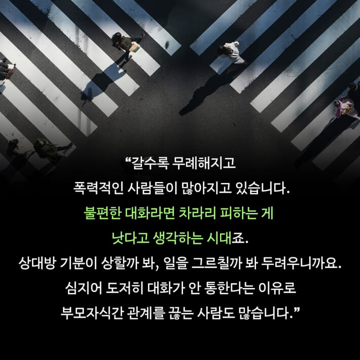 카드뉴스4