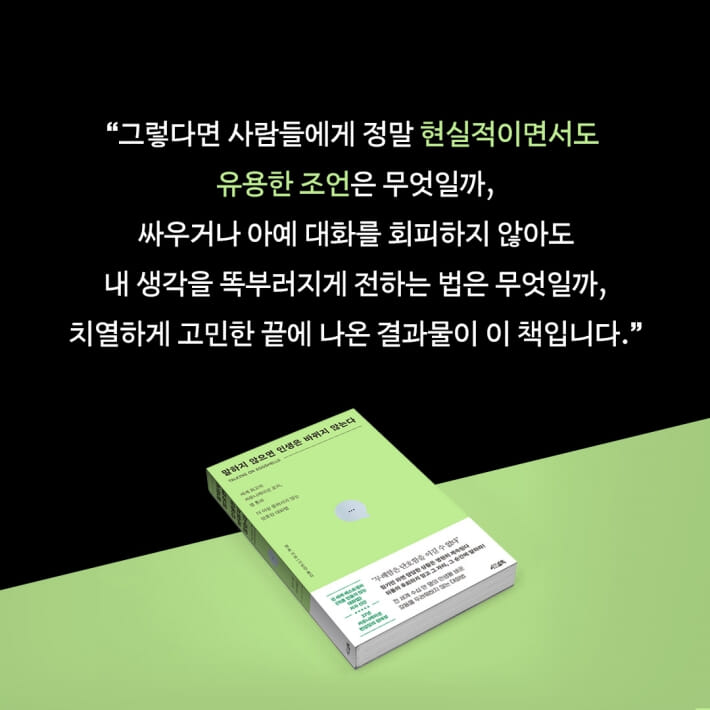 카드뉴스6