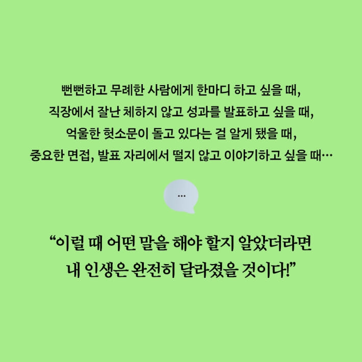 카드뉴스7