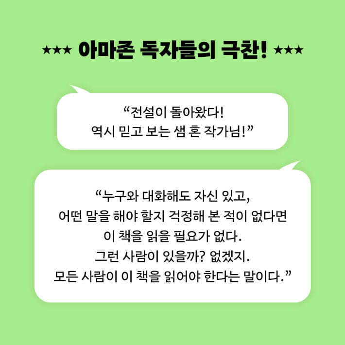 카드뉴스9