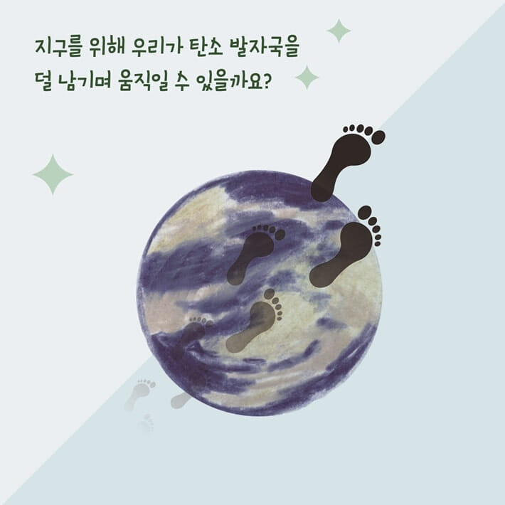 카드뉴스6