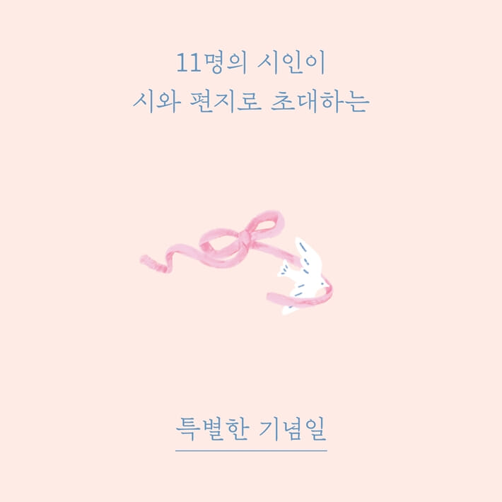 카드뉴스0