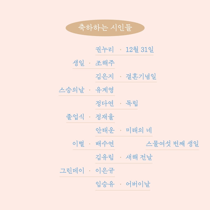 카드뉴스2