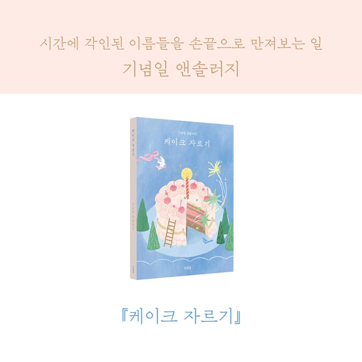 카드뉴스3