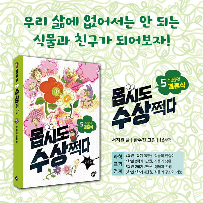 카드뉴스5