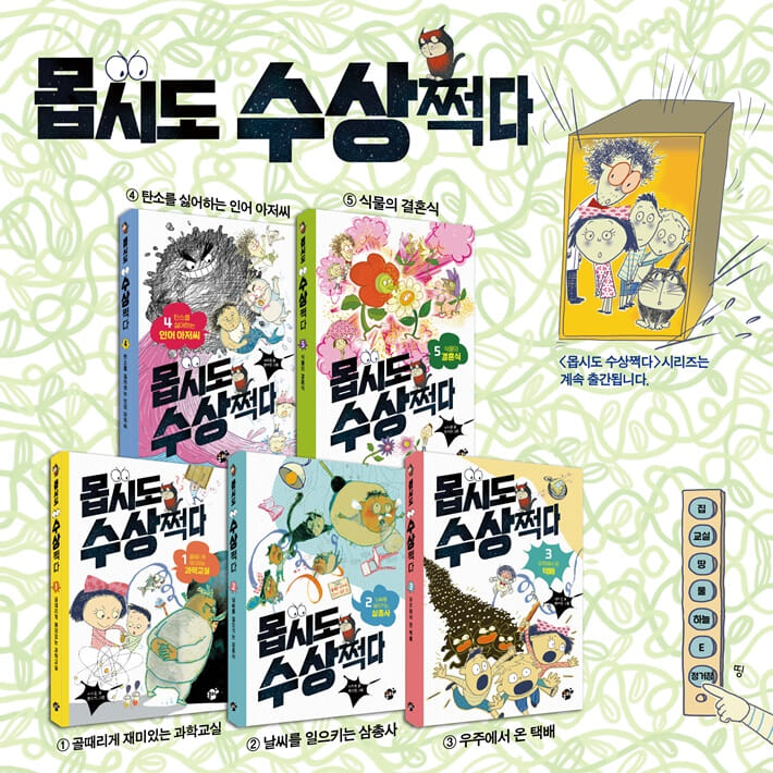 카드뉴스6