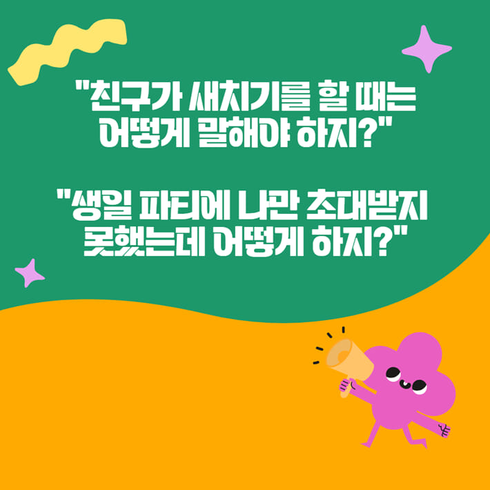 카드뉴스1