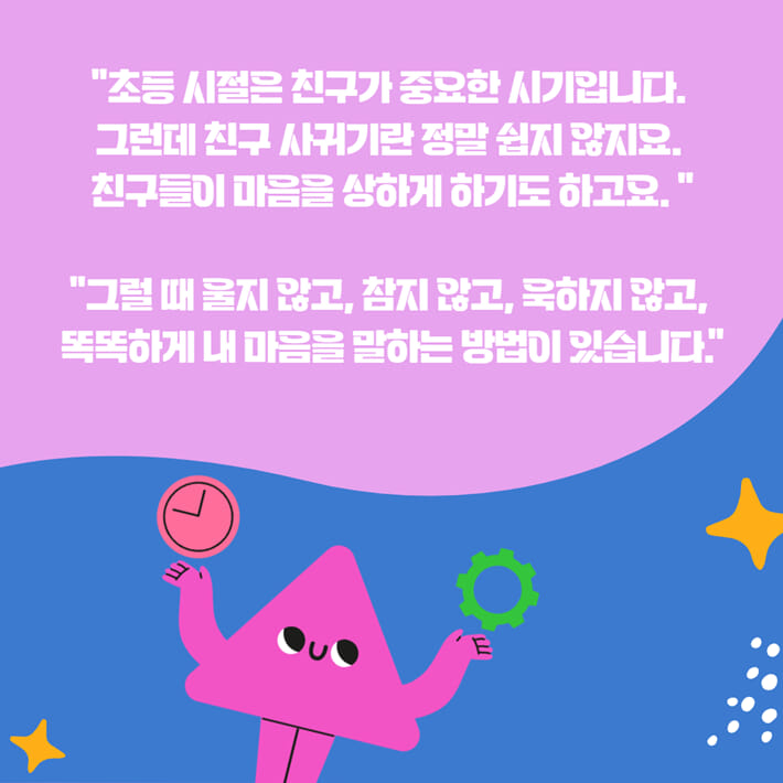 카드뉴스2