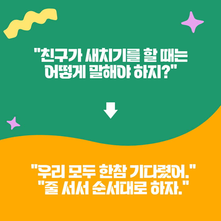 카드뉴스3