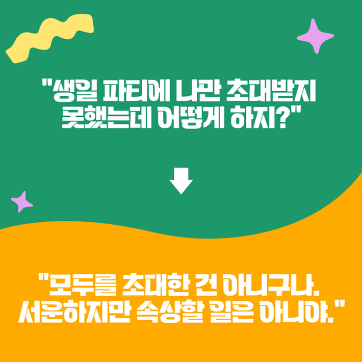 카드뉴스4
