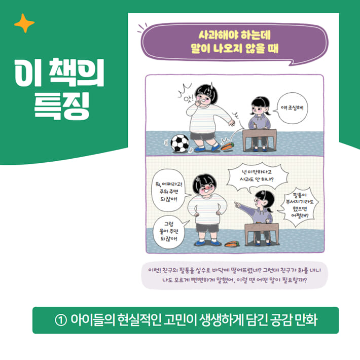 카드뉴스5