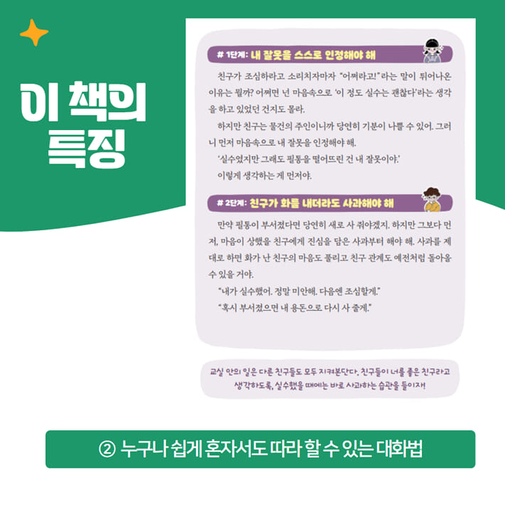카드뉴스6
