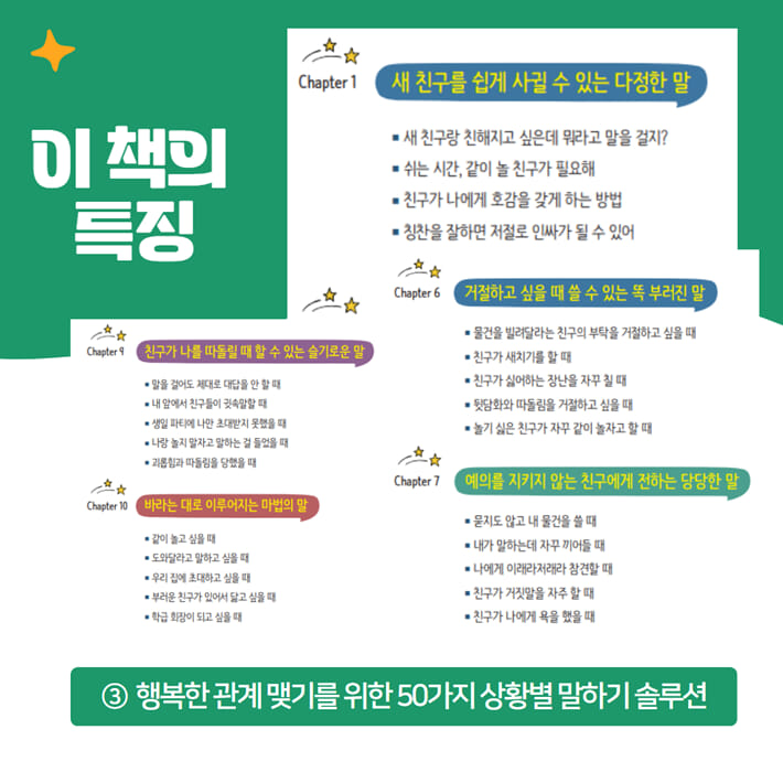 카드뉴스7