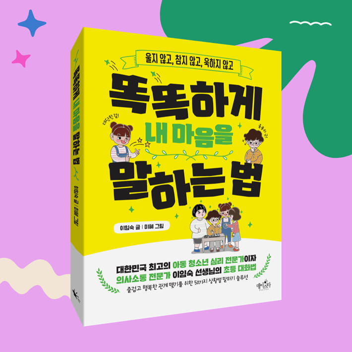 카드뉴스9