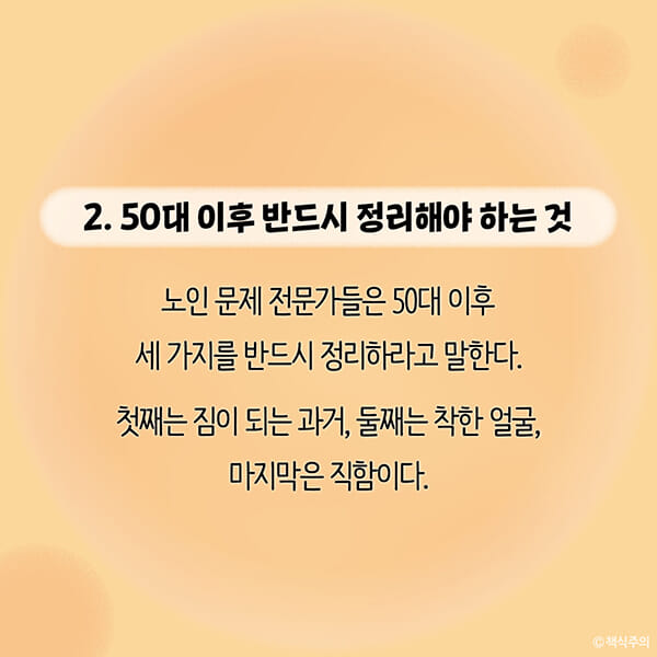 카드뉴스8