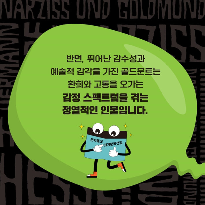 카드뉴스5