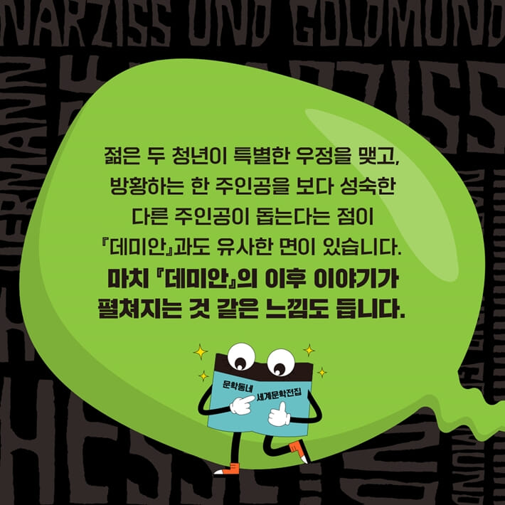 카드뉴스6