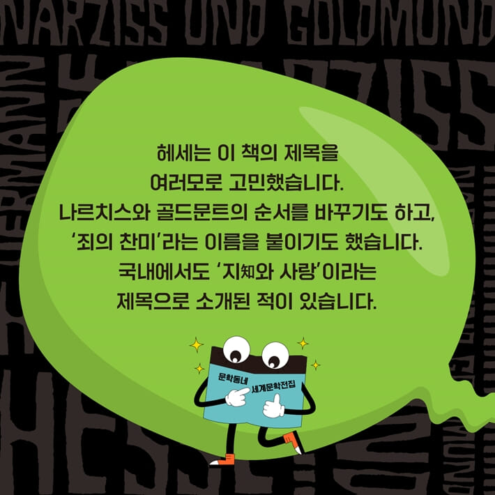 카드뉴스7