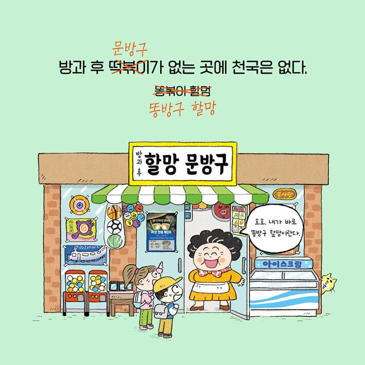 카드뉴스1