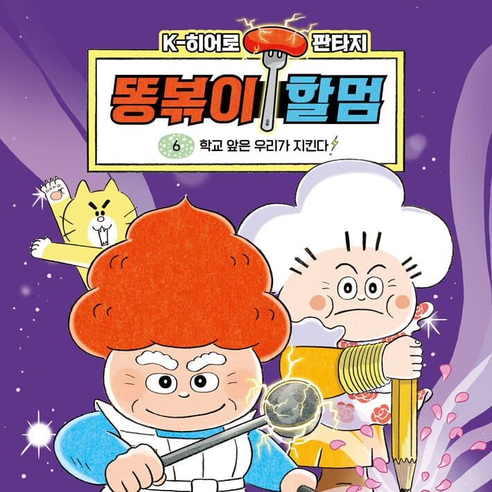 카드뉴스2