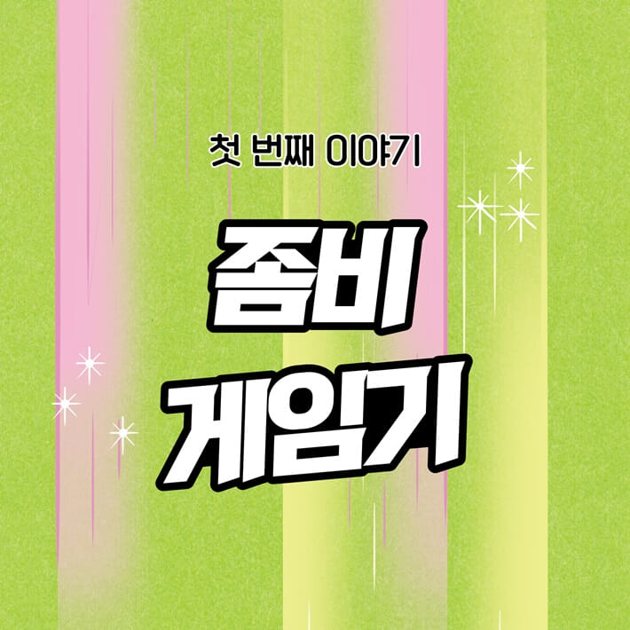 카드뉴스3