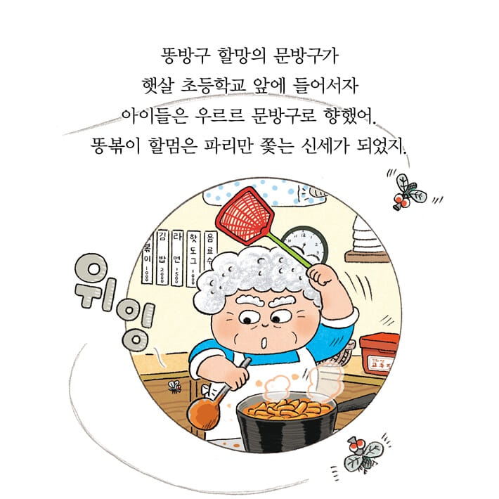 카드뉴스4