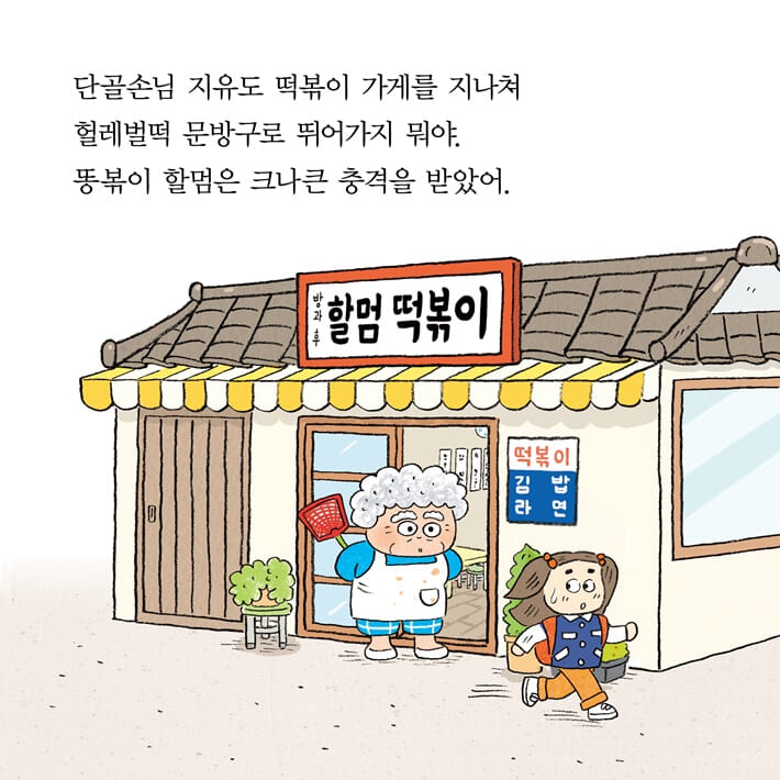 카드뉴스5