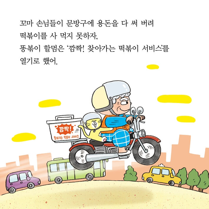 카드뉴스6