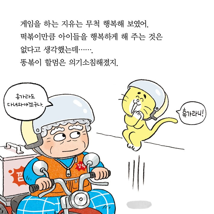 카드뉴스9