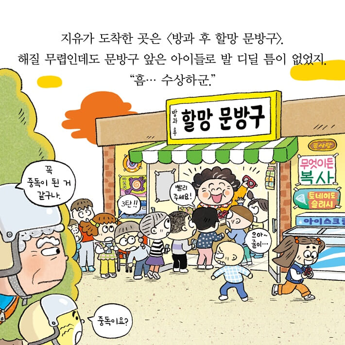 카드뉴스11