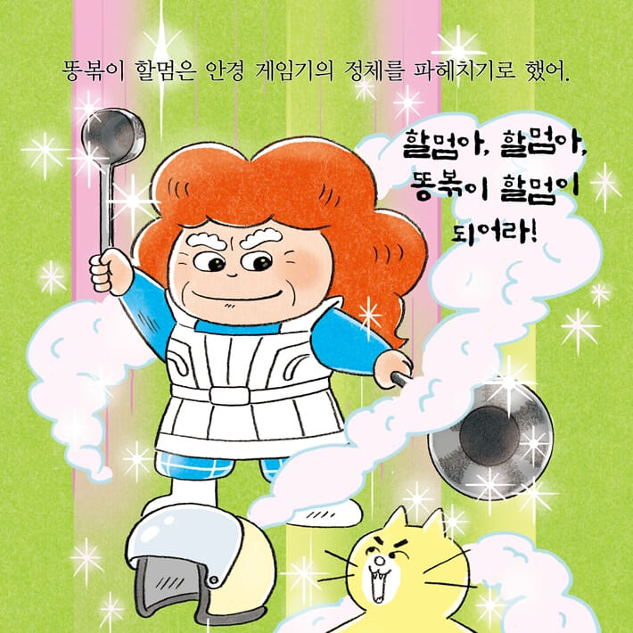 카드뉴스12
