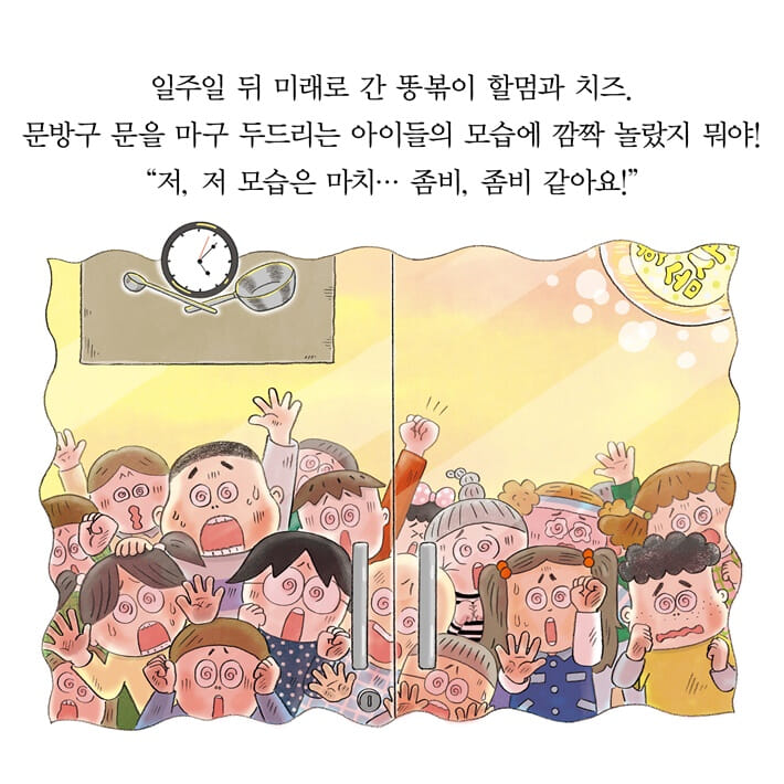 카드뉴스13