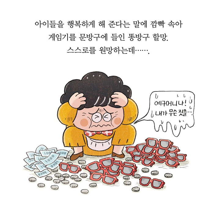 카드뉴스14