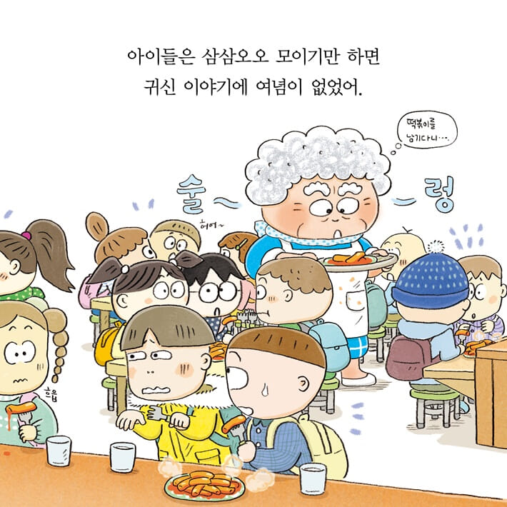 카드뉴스18