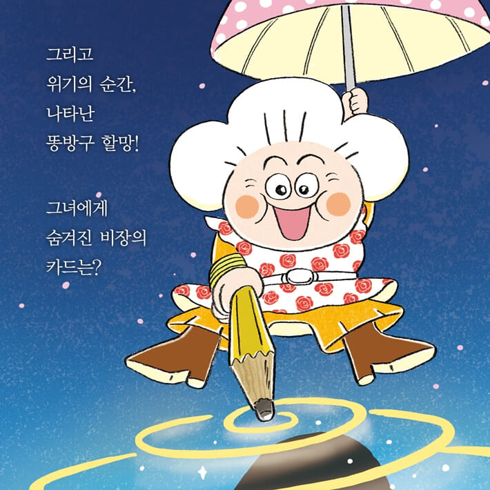 카드뉴스22
