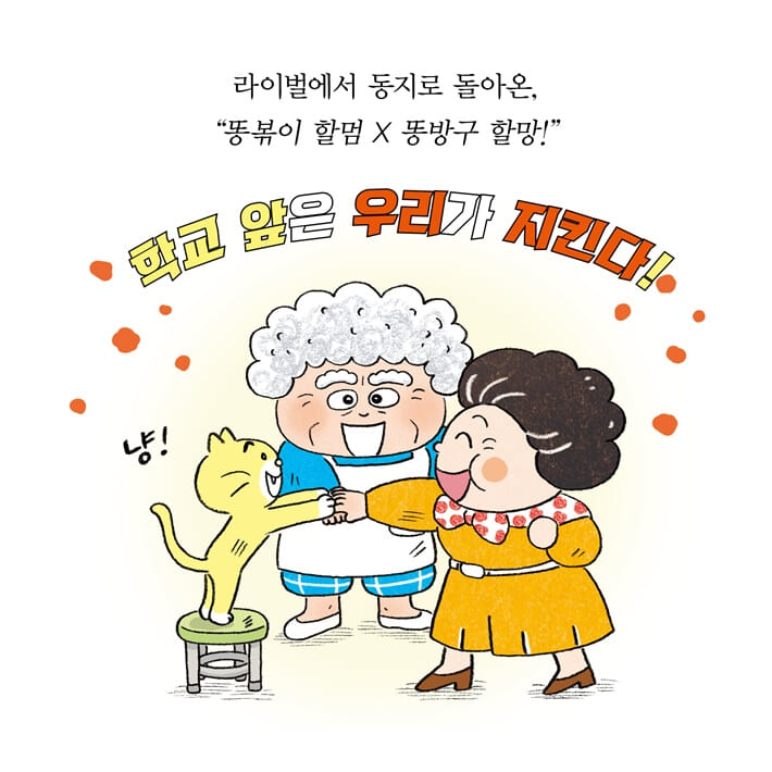 카드뉴스23