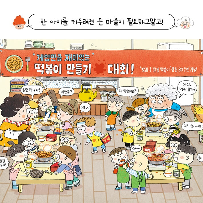 카드뉴스24
