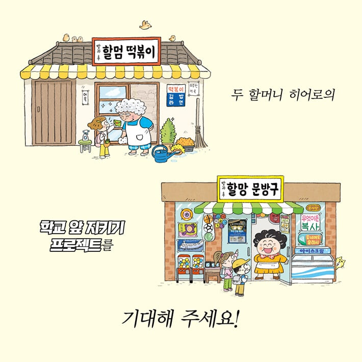 카드뉴스25