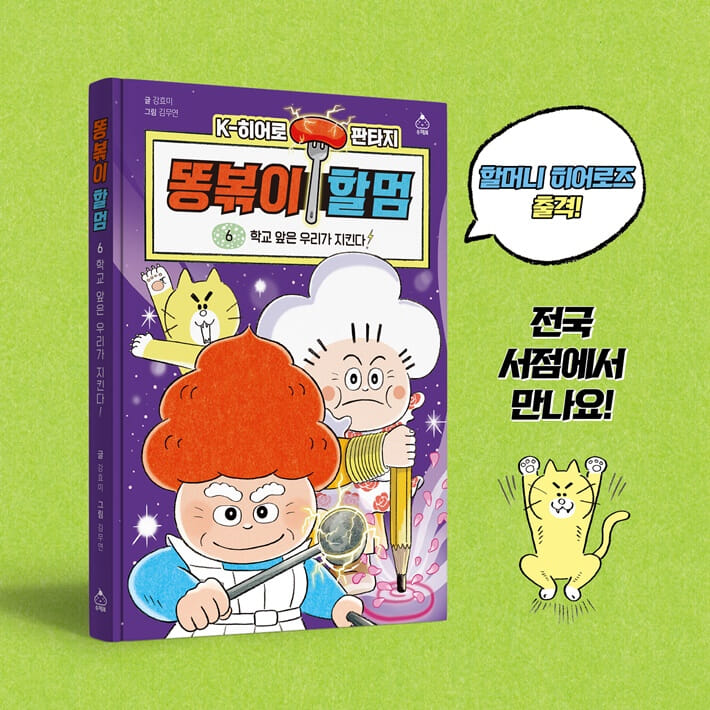 카드뉴스26
