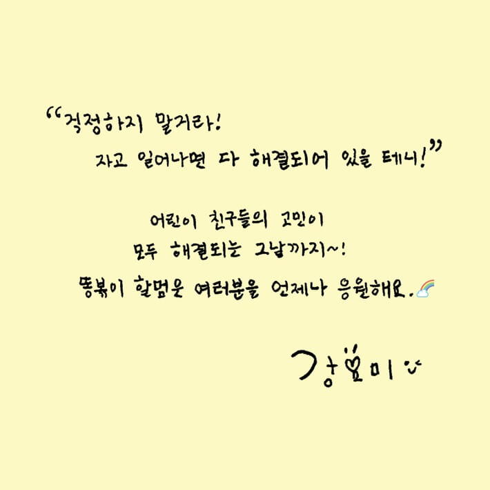 카드뉴스27