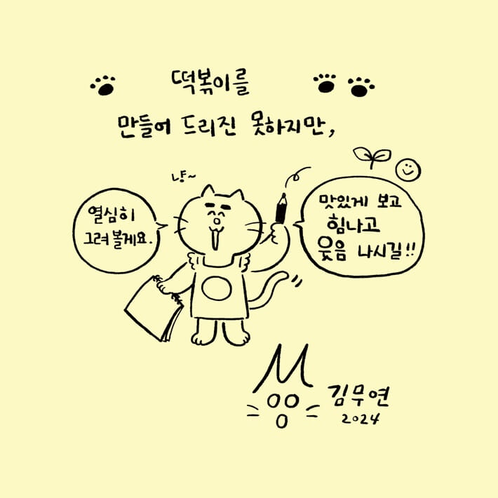 카드뉴스28